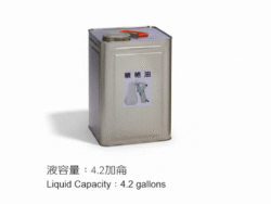 成衣汙點清洗噴槍油